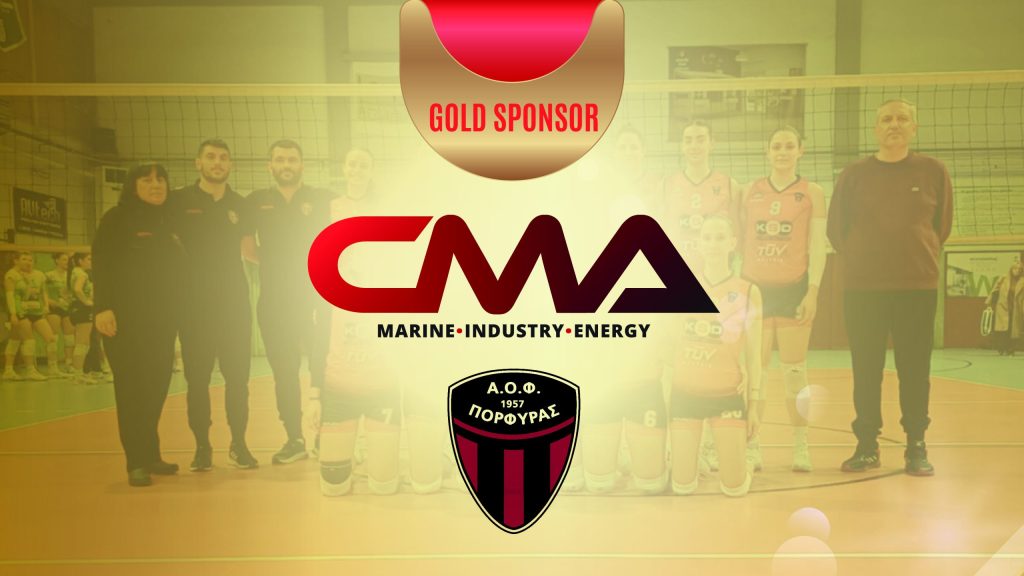 CMA D. ARGOUDELIS & CO S.A.Becomes a Gold Sponsor of A.O.F. Porfyras Women’s Volleyball Team