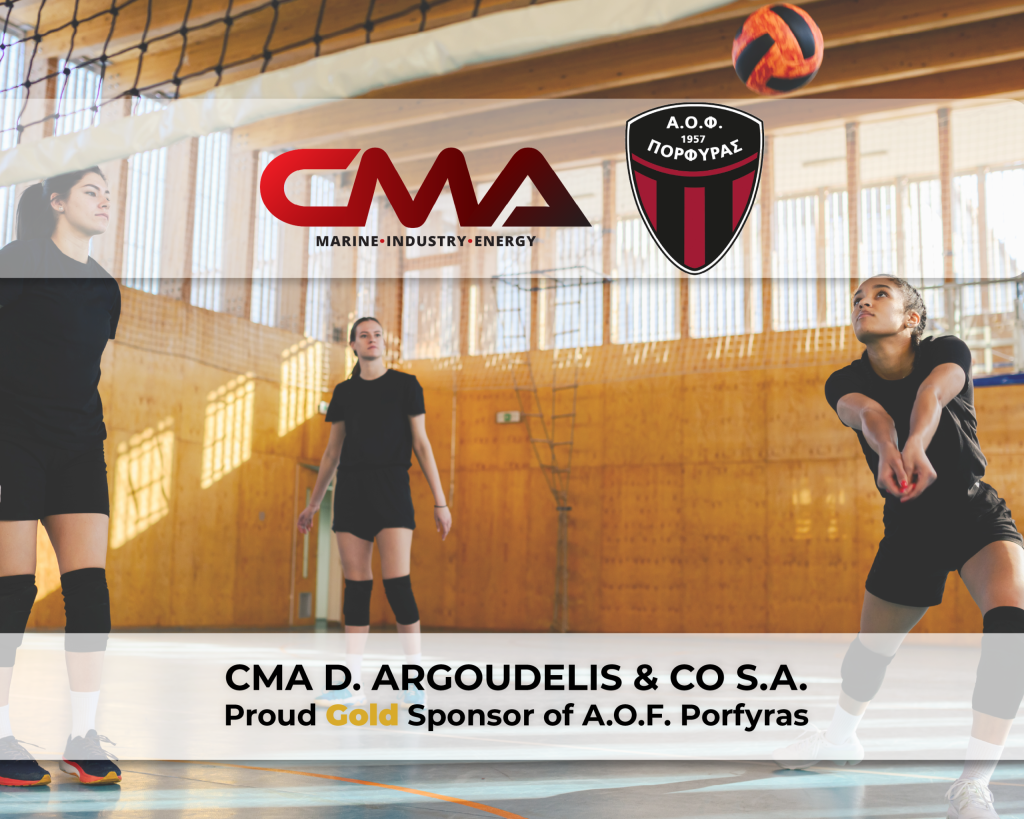 CMA D. ARGOUDELIS & CO S.A. proudly supports A.O.F. Porfyras with the launch of the team’s new official website!